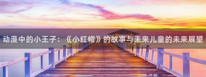 一拳超人动漫之家