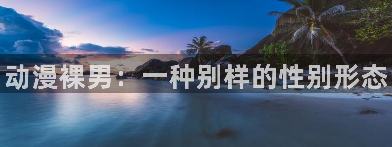 3d动漫之家