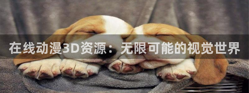 动漫之家破解版2025