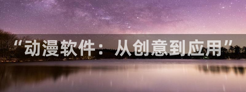 动漫之家漫画下载地址