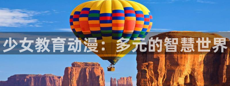 其他动漫之家