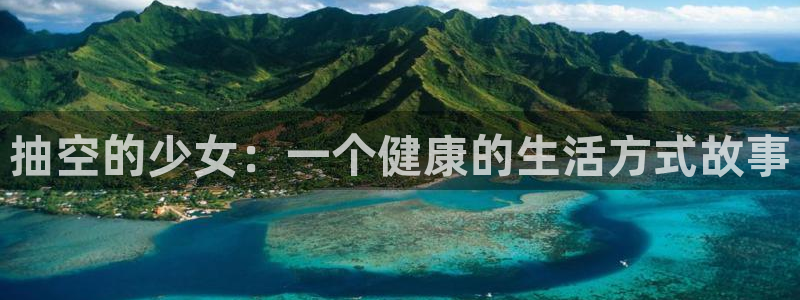 无颜之月动漫之家